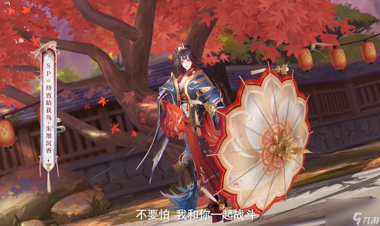 阴阳师姑获鸟天翔鹤斩怎么升级阴阳师，姑获鸟的神秘力量-第1张图片