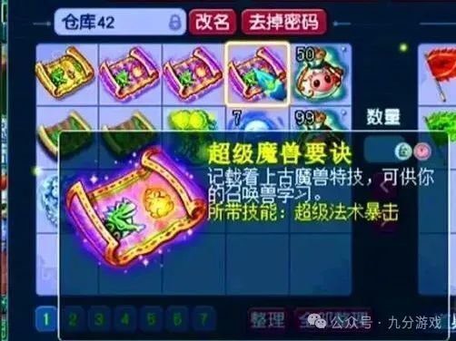 17173梦幻西游科举答题器17173梦幻西游科举，揭开科举制度的神秘面纱-第1张图片