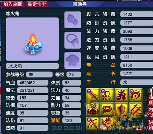 17173梦幻西游科举答题器17173梦幻西游科举，揭开科举制度的神秘面纱-第2张图片