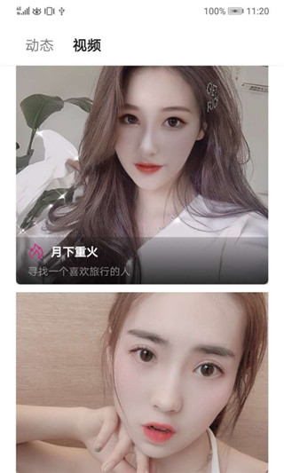 台湾MD豆传媒APP网址介绍-第1张图片