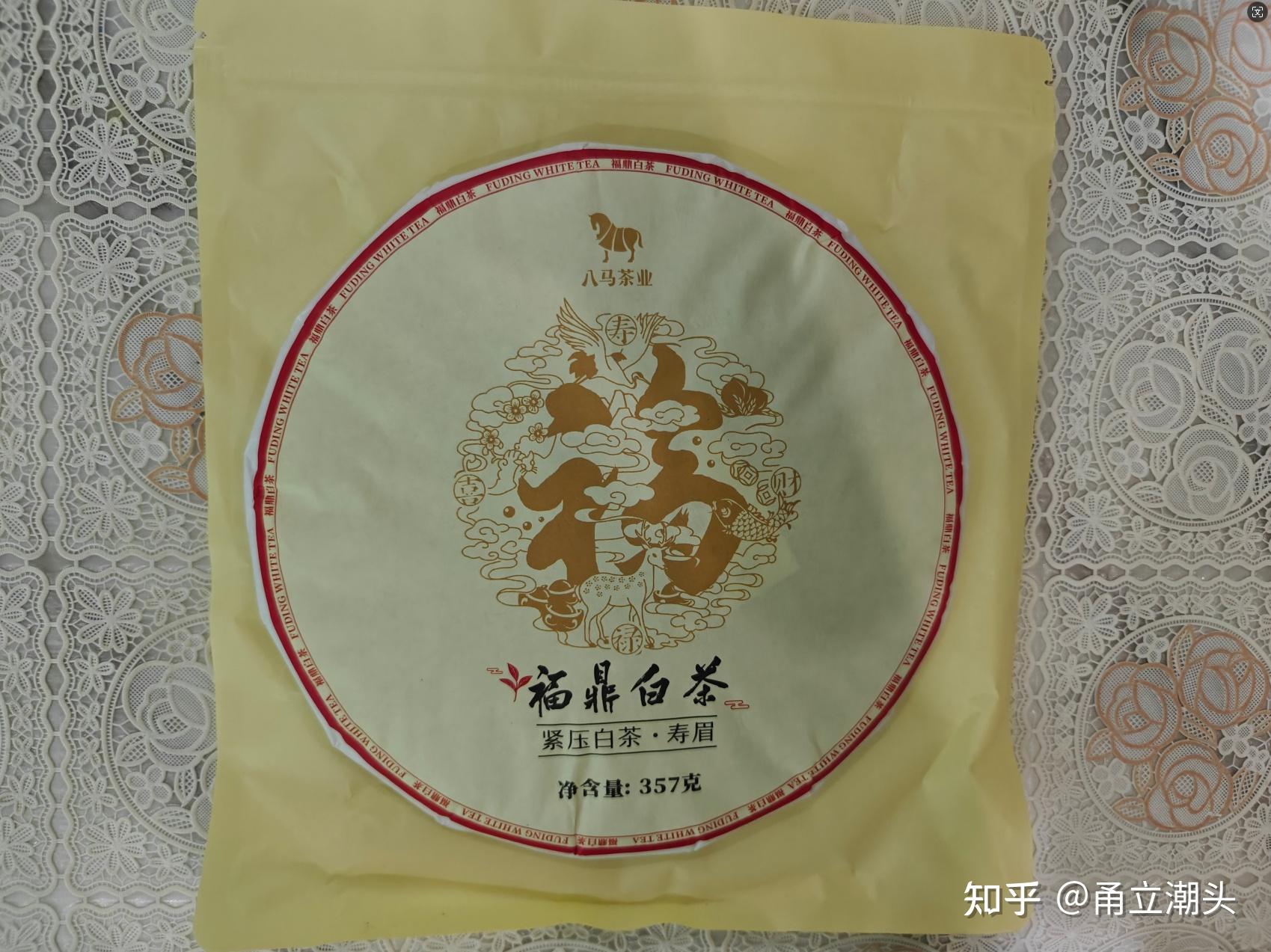 白茶最出名的是哪几种茶白茶最出名的几种-第1张图片