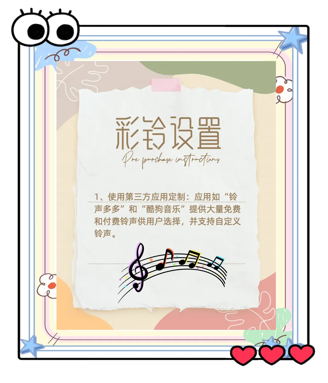 广东彩铃网站首页广东彩铃网，引领潮流的音频平台