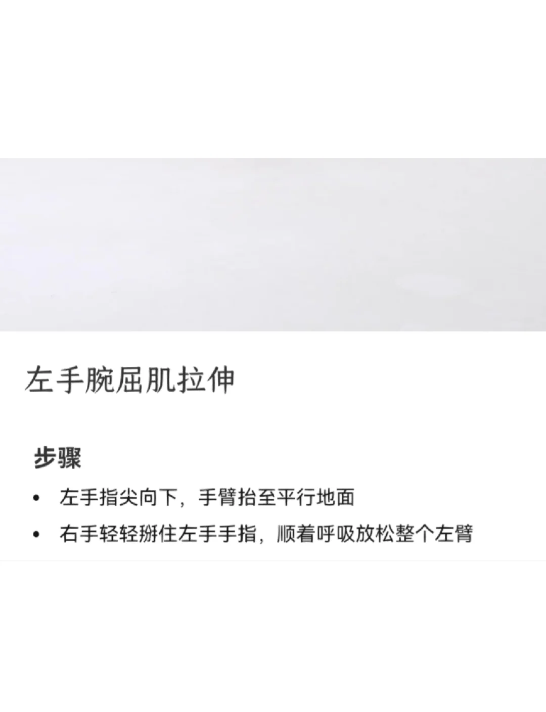 排球小游戏体育课排球小游戏-第3张图片