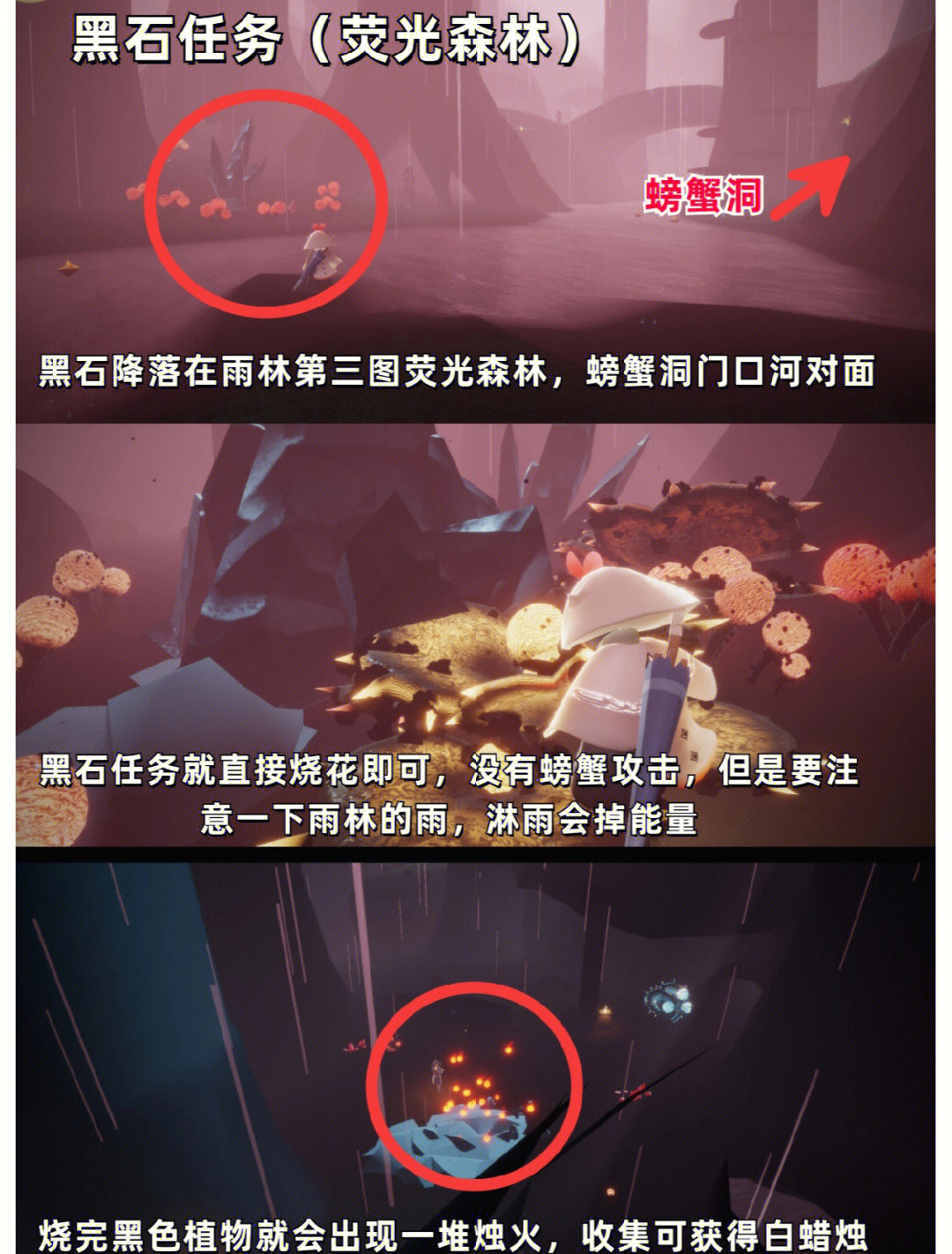 光遇幽光山洞在哪里光遇幽光山洞位置揭秘-第2张图片