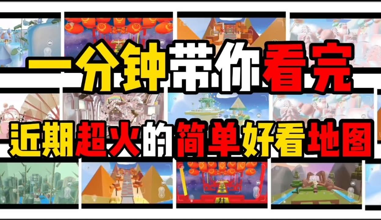 学长突然将跳到蛋遥控器开到最大-第2张图片