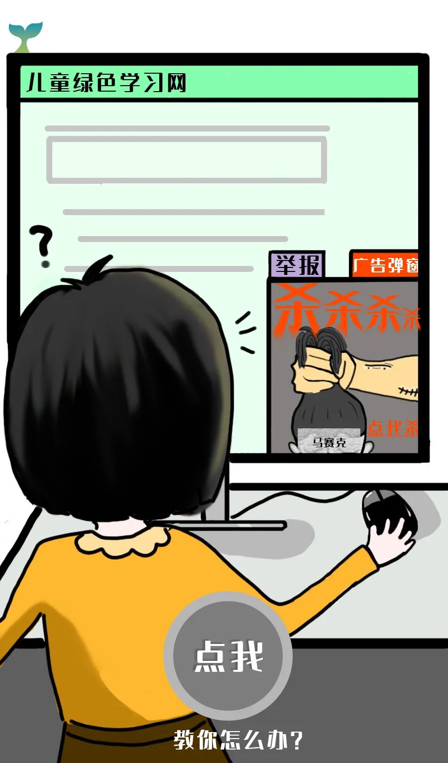 WWW成人，网络世界的诱惑与责任-第1张图片