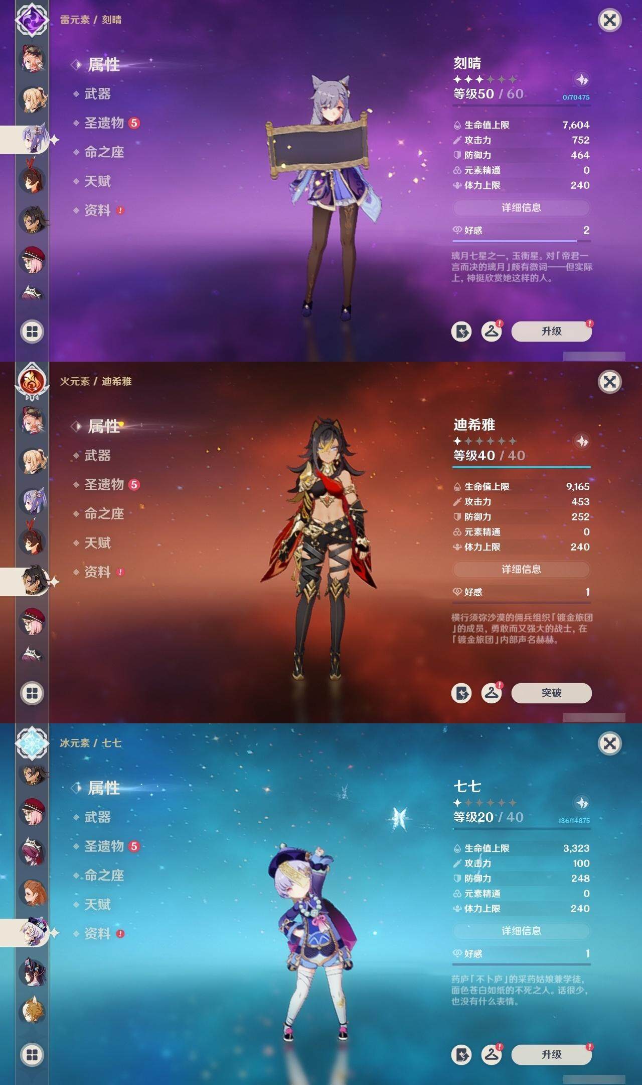 原神角色黄化网站视频下载攻略-第2张图片