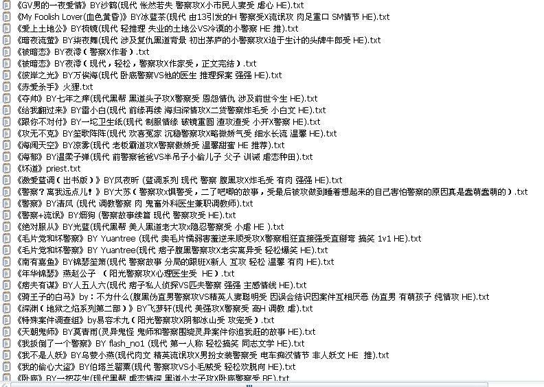 二攻一受4p嗯啊巨肉寝室未删减版二攻一受4P巨肉寝室-第2张图片