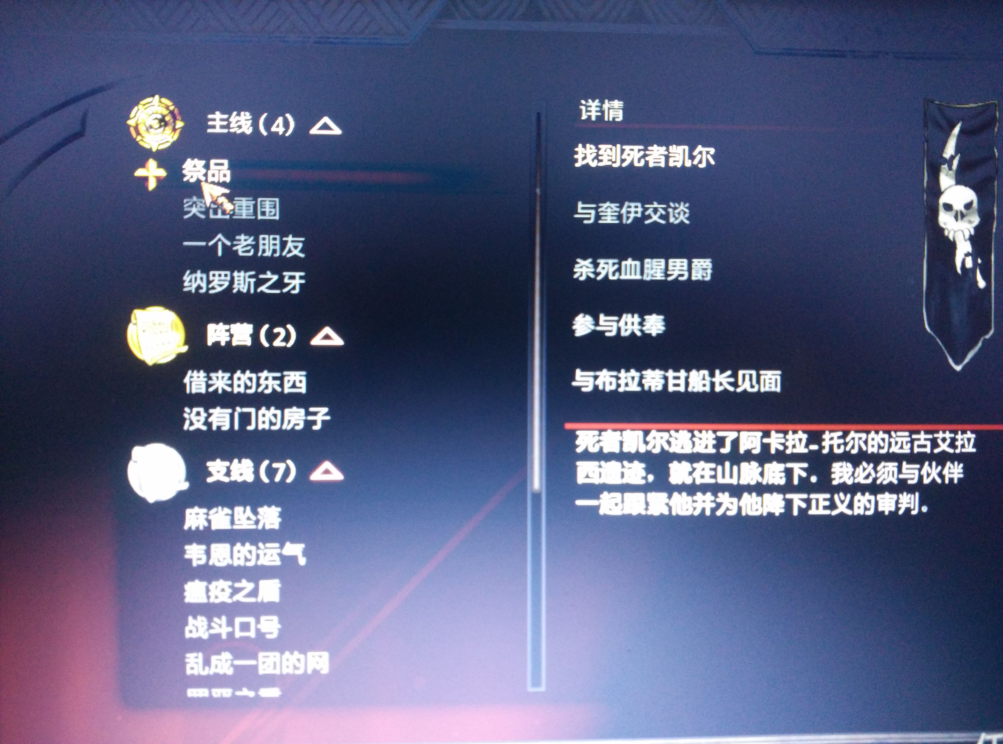 阿玛拉王国任务攻略阿玛拉王国任务攻略-第1张图片