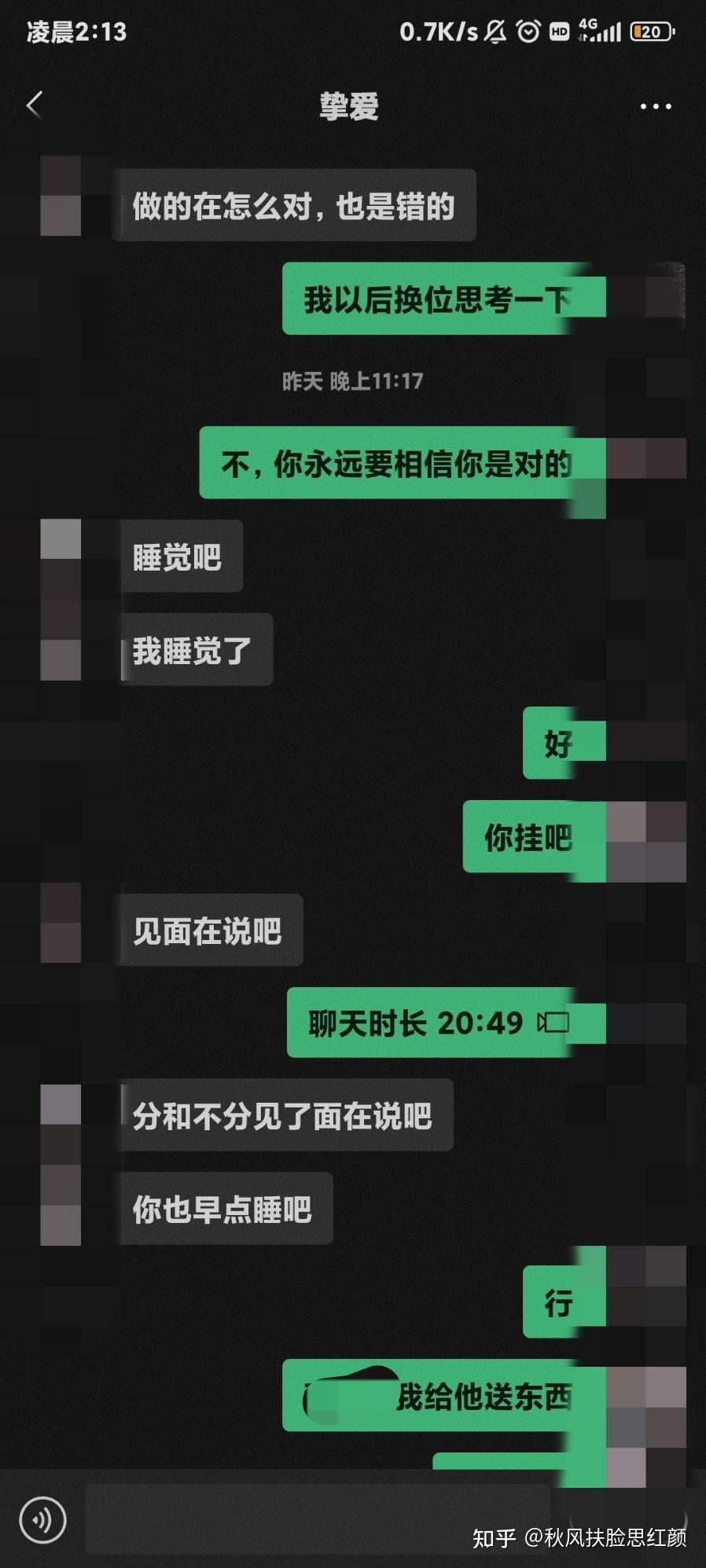 今晚做到让你哭着说不要-第2张图片
