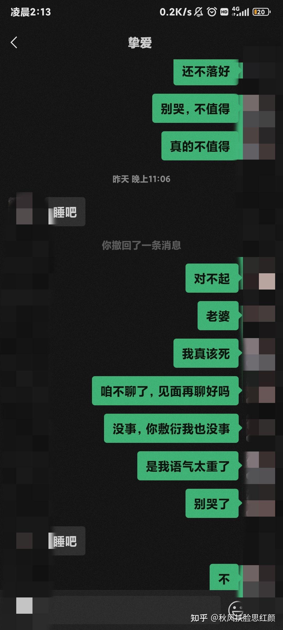 今晚做到让你哭着说不要-第3张图片