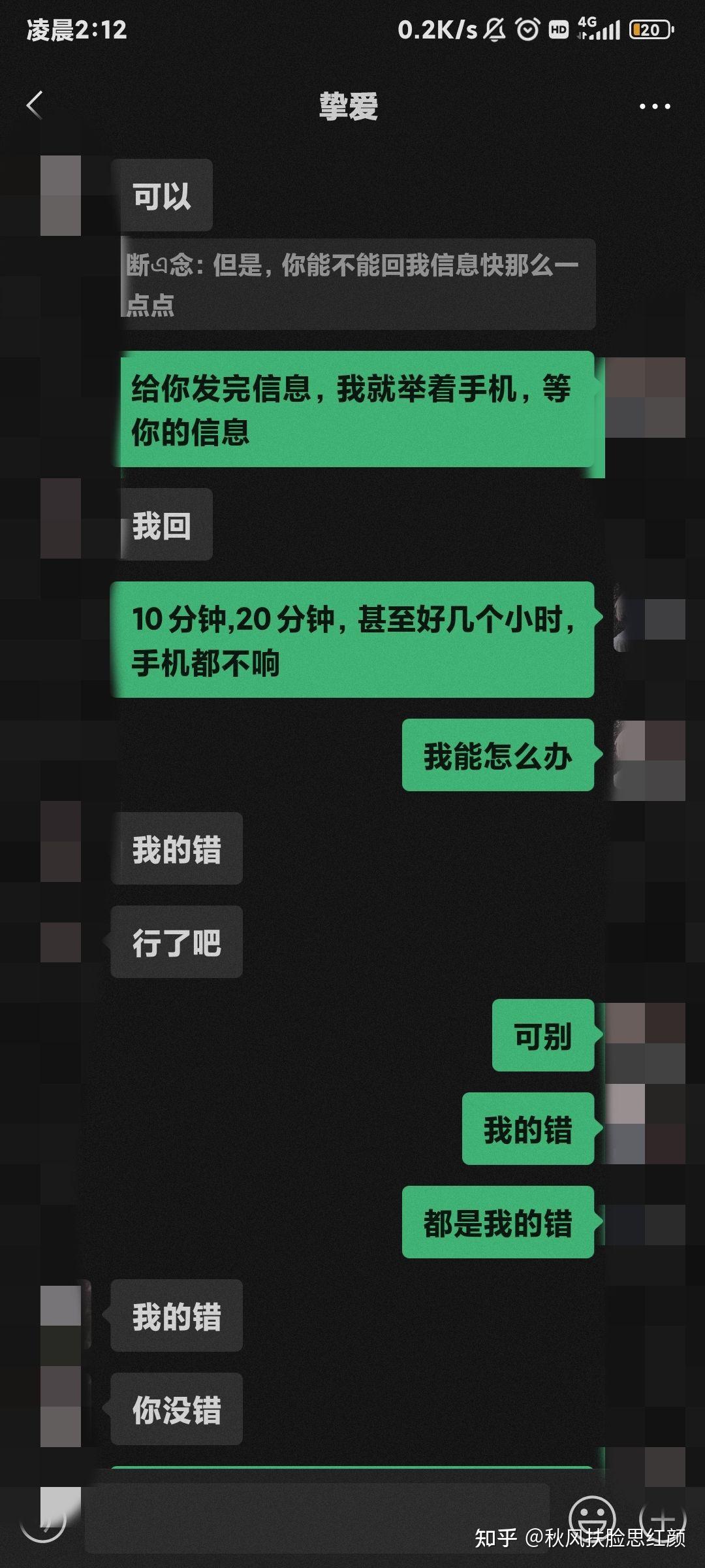 今晚做到让你哭着说不要-第1张图片
