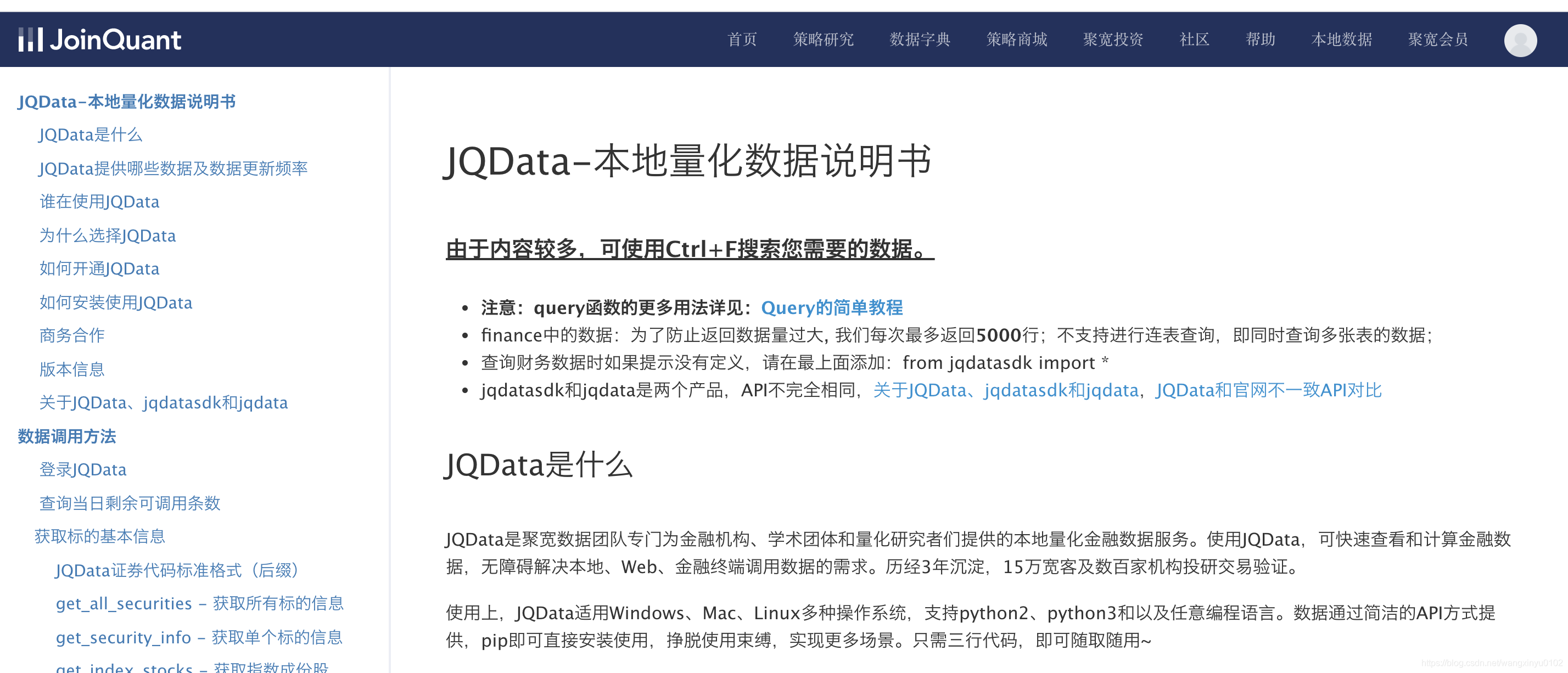 行情软件下载入口网站行情软件下载攻略-第1张图片
