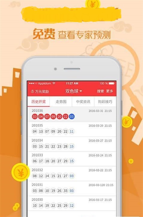 香港心水王中王论坛，探寻智慧与机遇-第2张图片