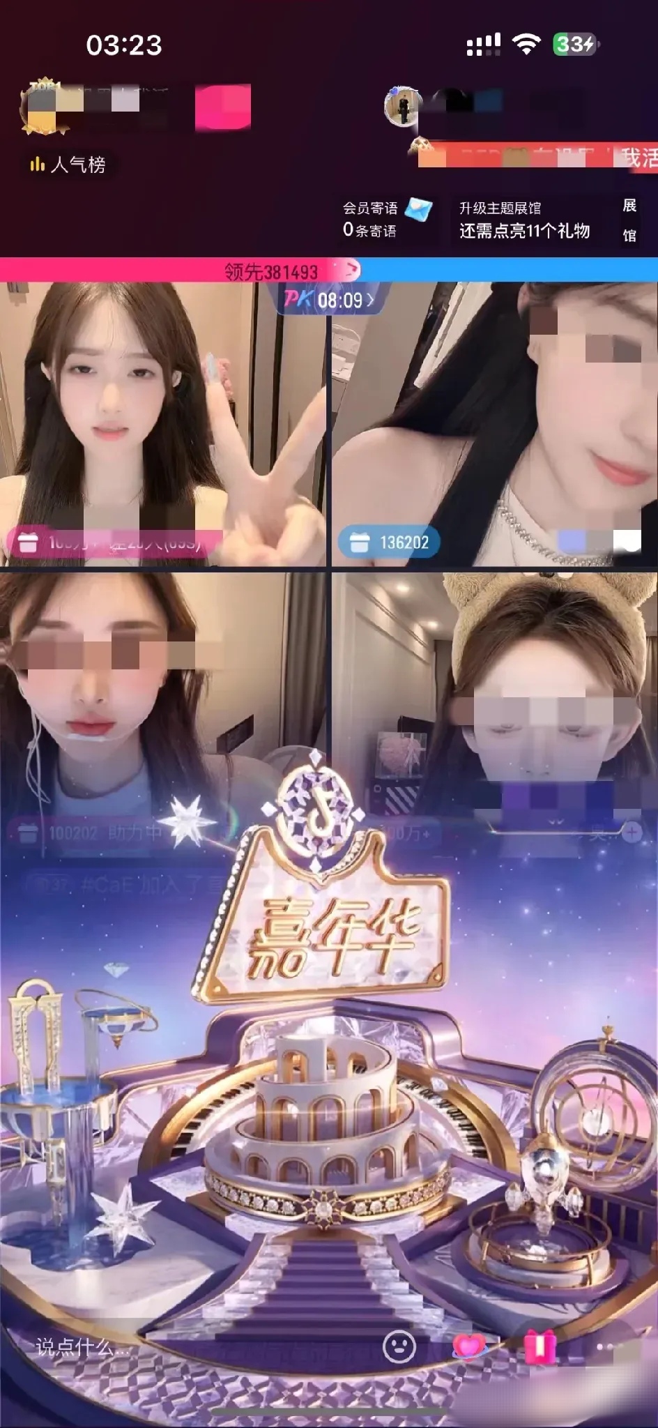 尺寸最大的十大直播平台排名尺寸最大的十大直播平台-第2张图片