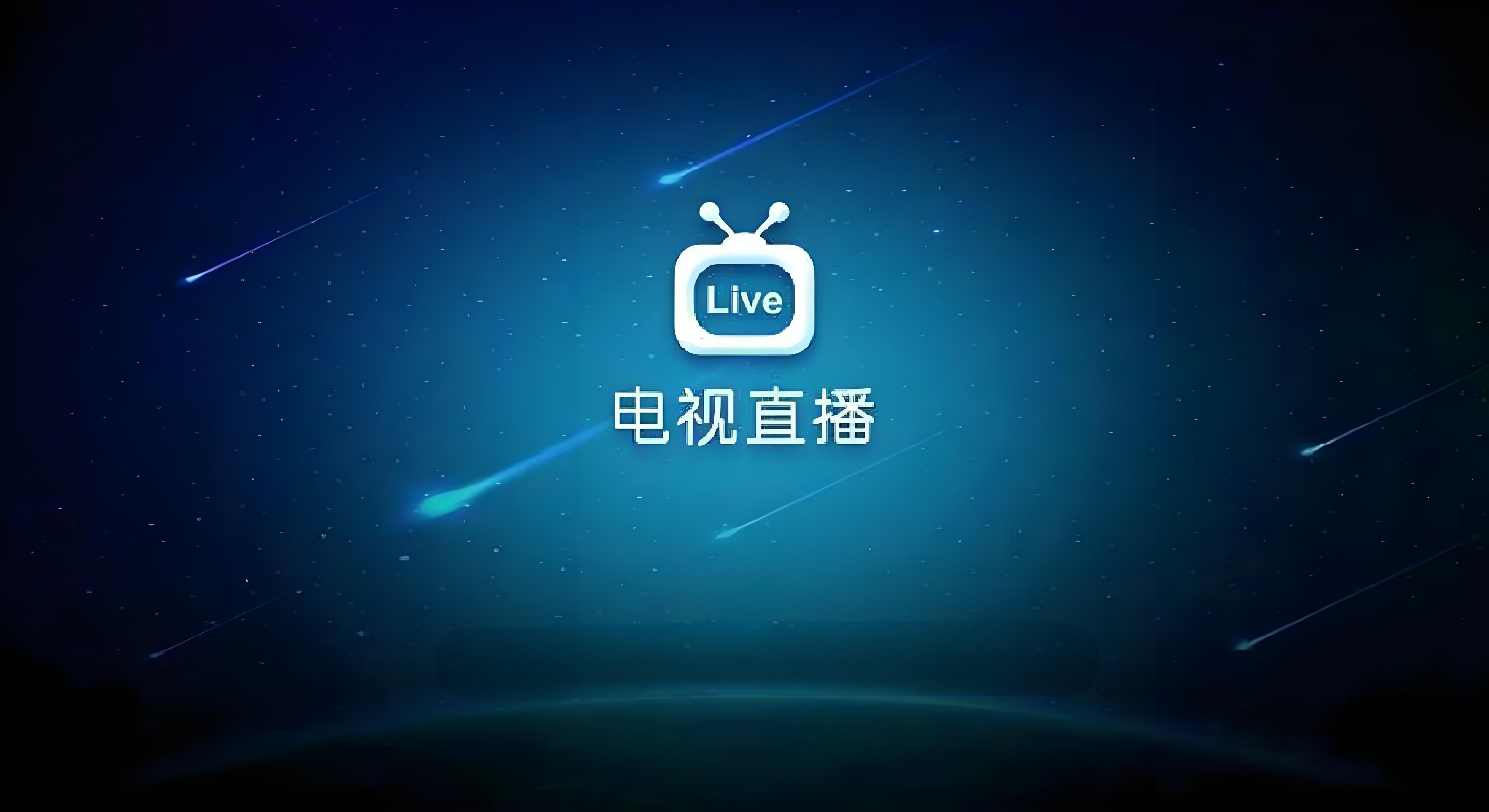 尺寸最大的十大直播平台排名尺寸最大的十大直播平台-第3张图片