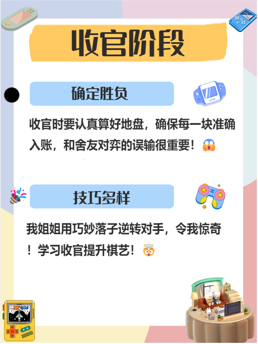 围棋游戏单机版围棋游戏单机版，探索单机版围棋的魅力-第1张图片