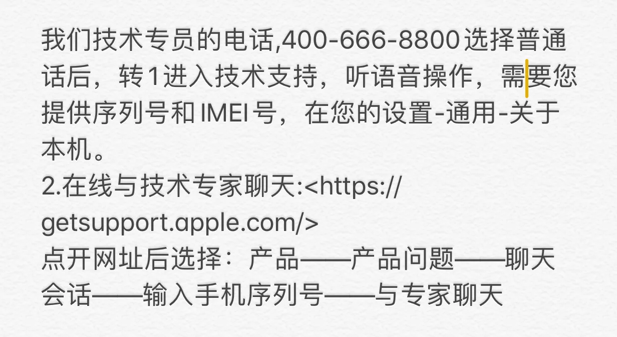 9.1免费软件安装免费版下载苹果9.1免费软件安装攻略