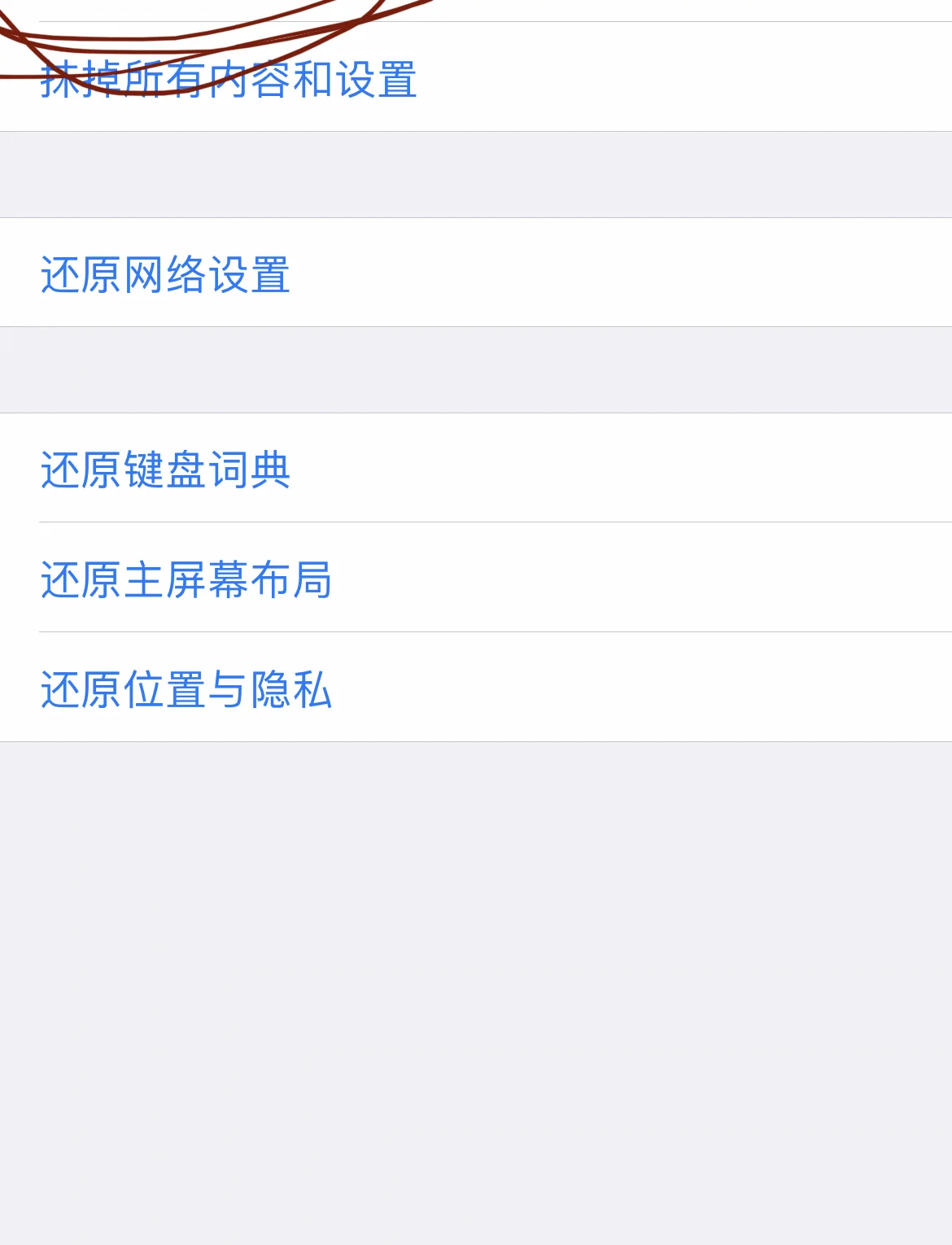 9.1免费软件安装免费版下载苹果9.1免费软件安装攻略-第3张图片