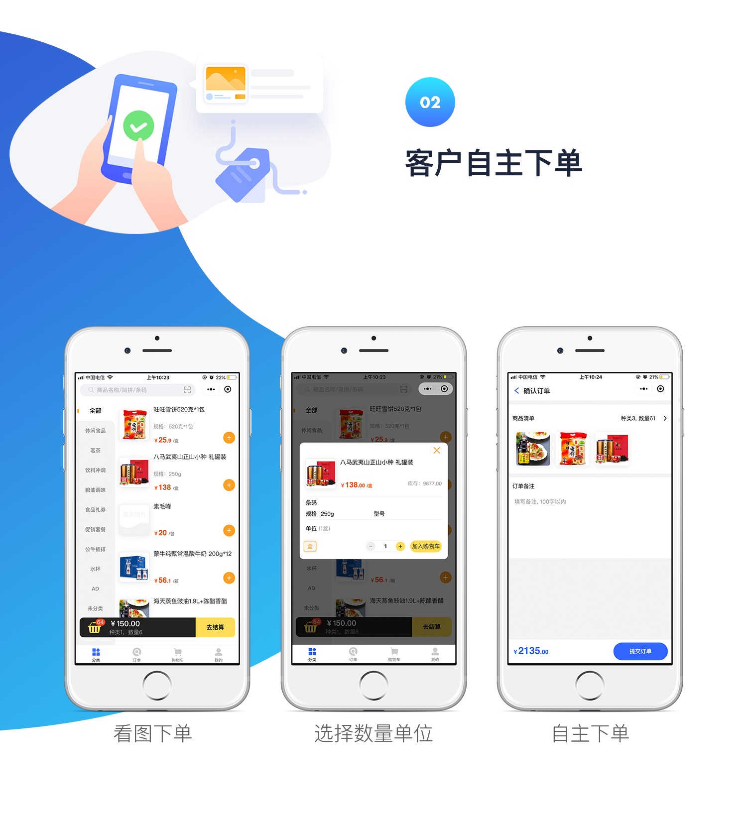 管家婆蓝月亮精选料 192.168.0.1管家婆蓝月亮精选料——品质生活的必备良品-第2张图片