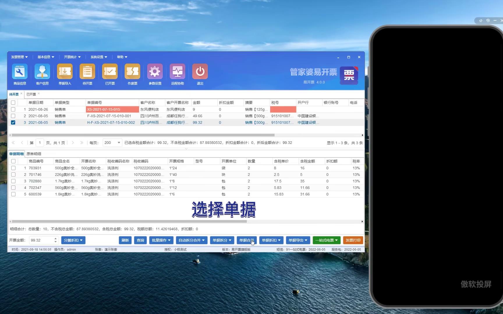 管家婆蓝月亮精选料 192.168.0.1管家婆蓝月亮精选料——品质生活的必备良品-第3张图片