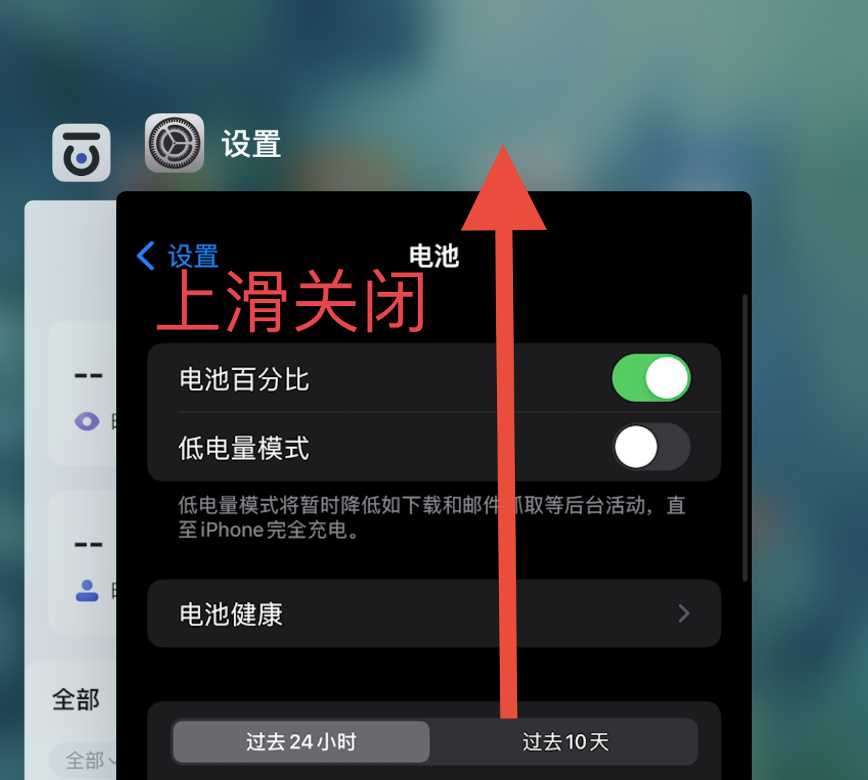 王者荣耀闪退修复助手