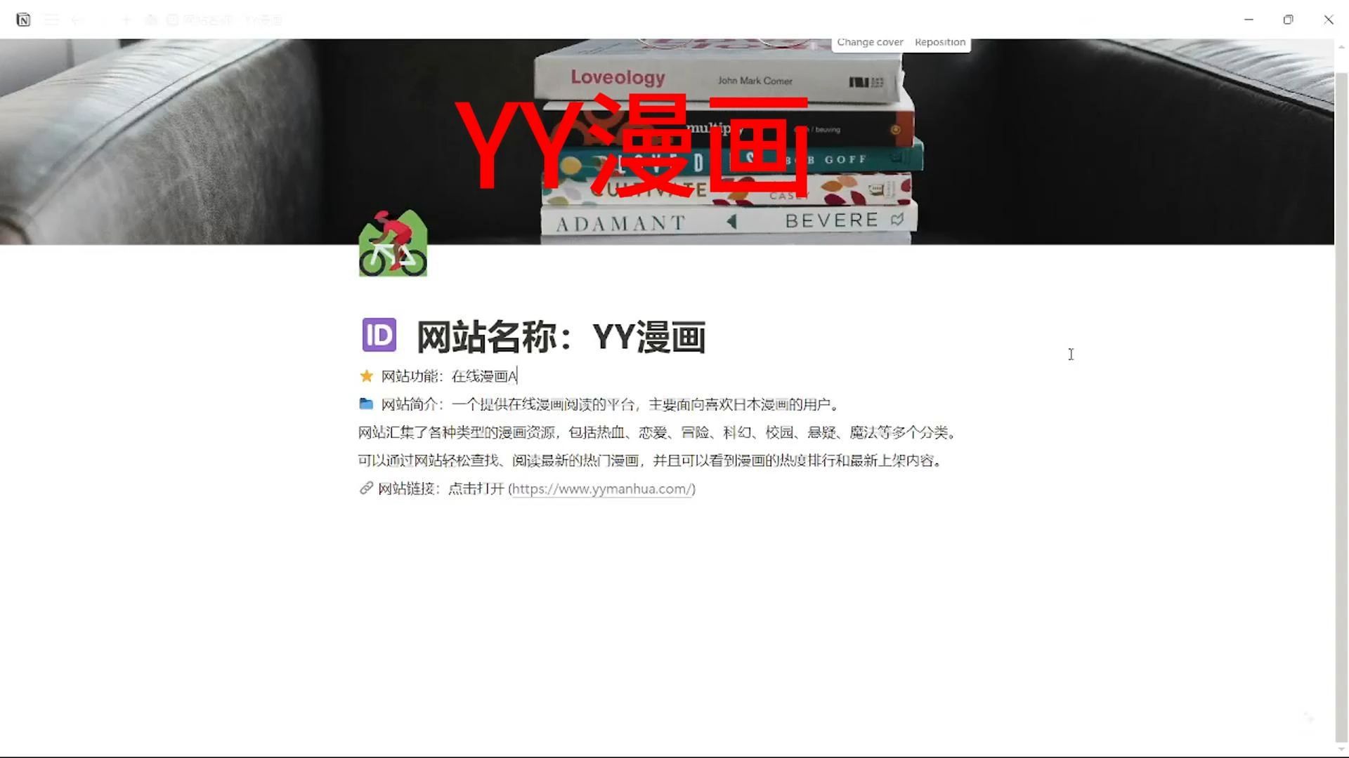 歪歪漫画全网免费观看歪歪漫画全网免费观看