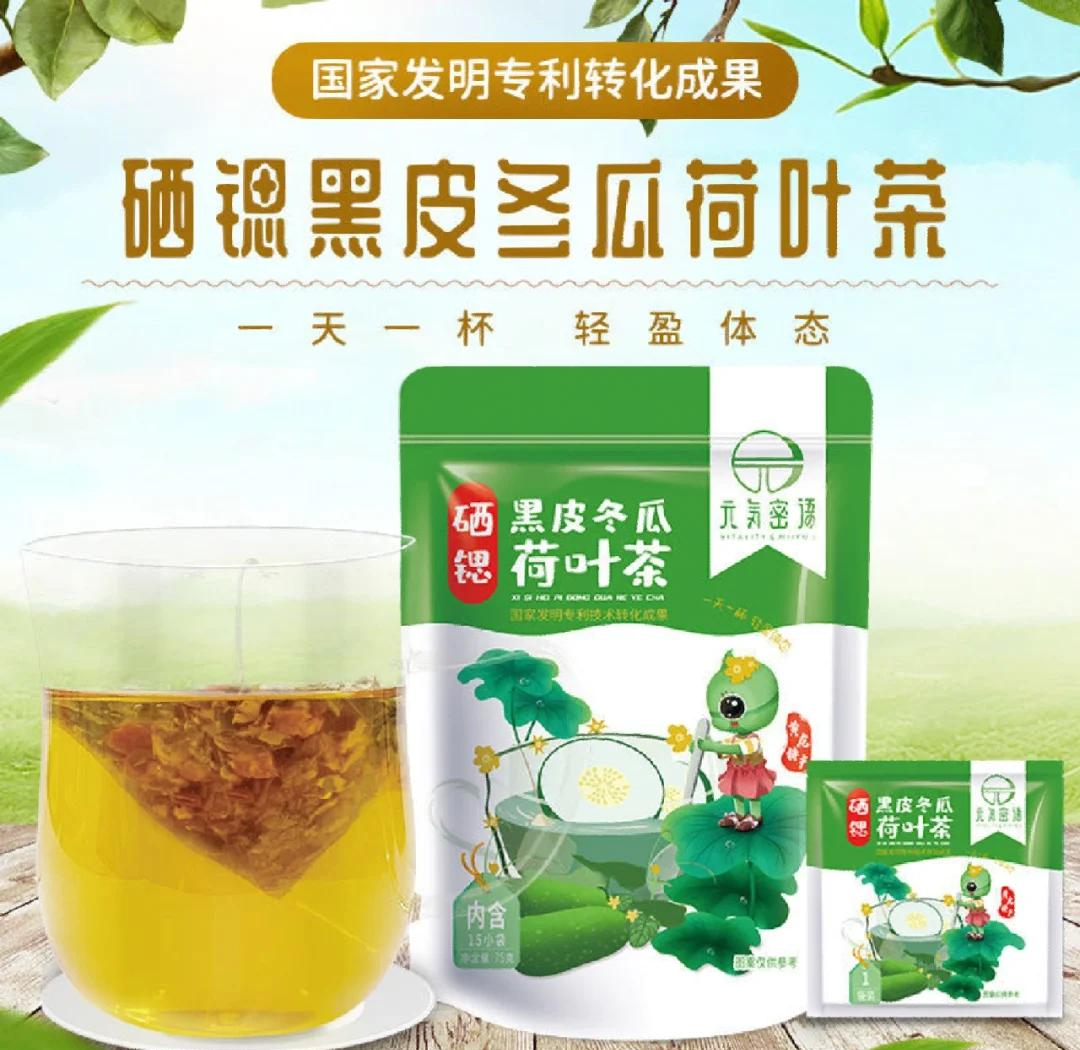 荷叶茶减肥效果荷叶茶减肥效果显著-第2张图片