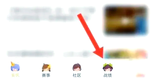 王者安卓转换苹果系统需要多少钱王者安卓转换苹果系统转移攻略-第1张图片