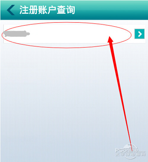 查看特马，探索未知的魅力-第3张图片
