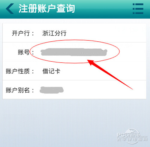 查看特马，探索未知的魅力-第1张图片