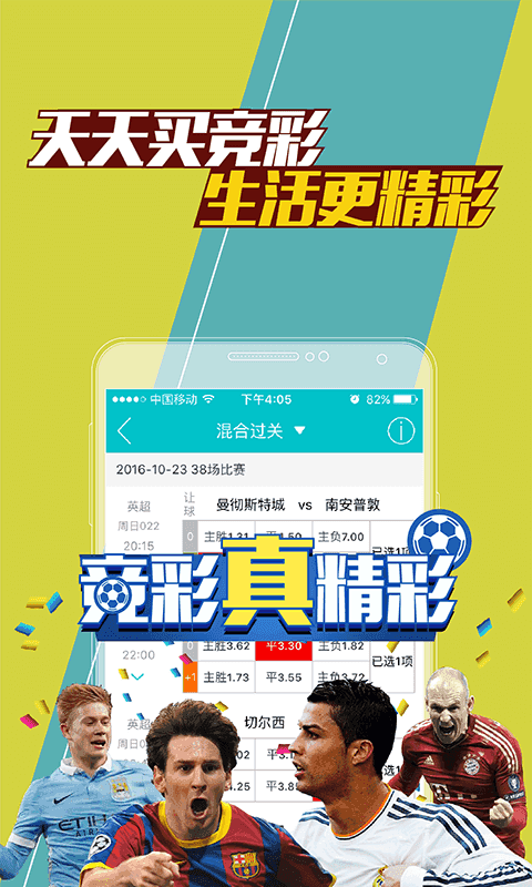 查看特马，探索未知的魅力-第2张图片