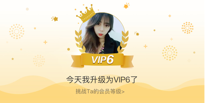 yy怎么升级快YY升级攻略，快速升级的秘诀-第1张图片