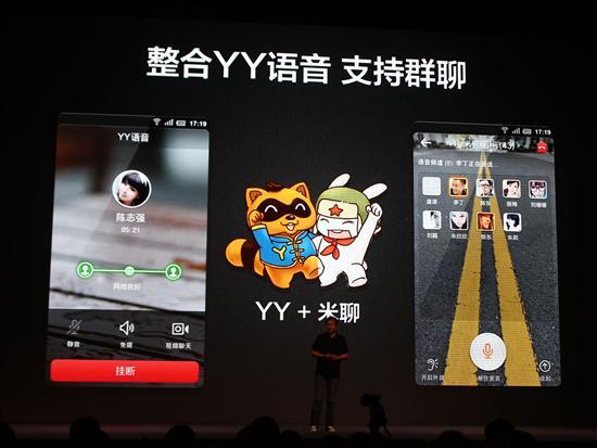 yy怎么升级快YY升级攻略，快速升级的秘诀-第3张图片