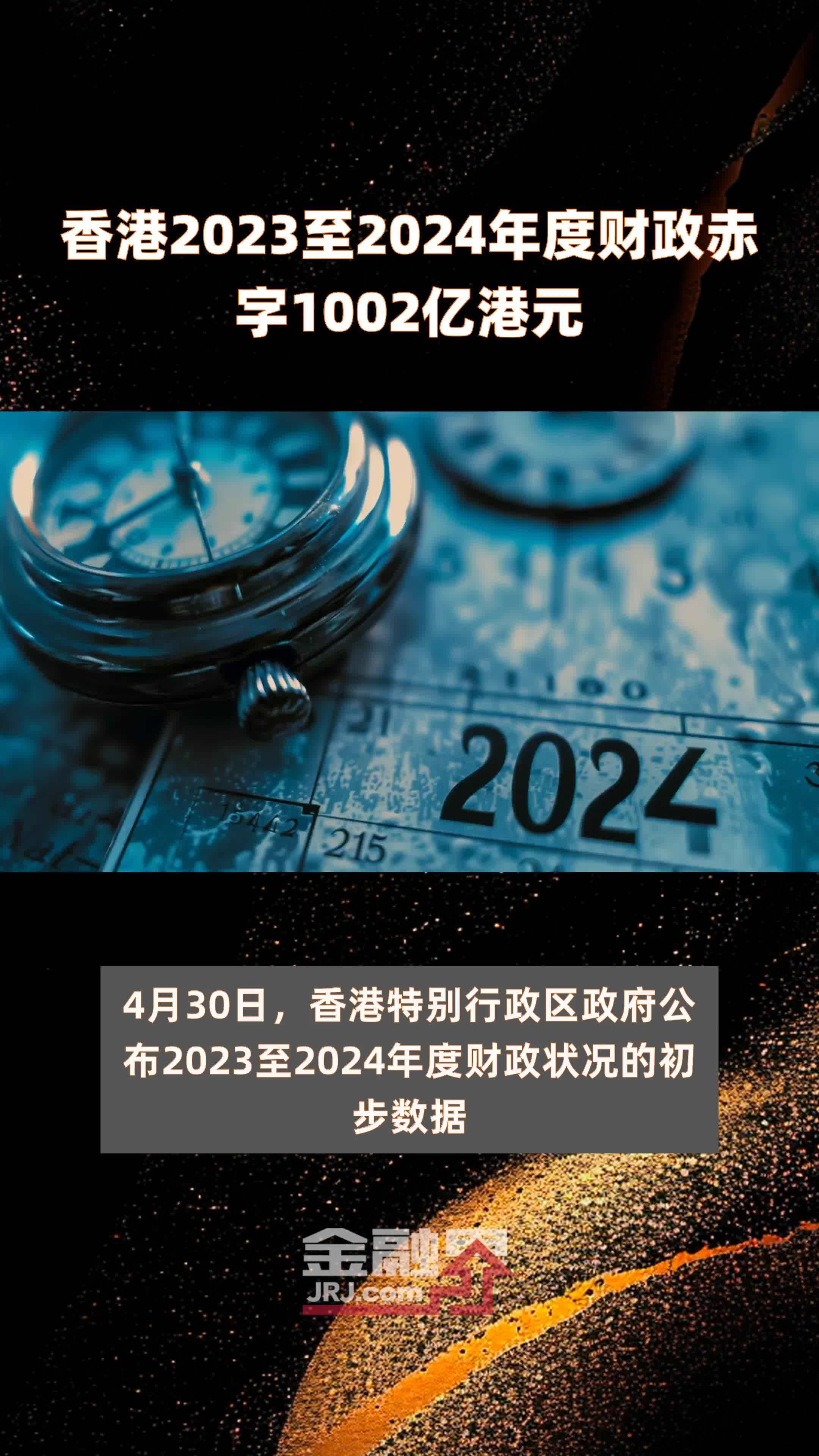 2023年澳门特马今晚开码澳门特马今晚开码，展望新的一年