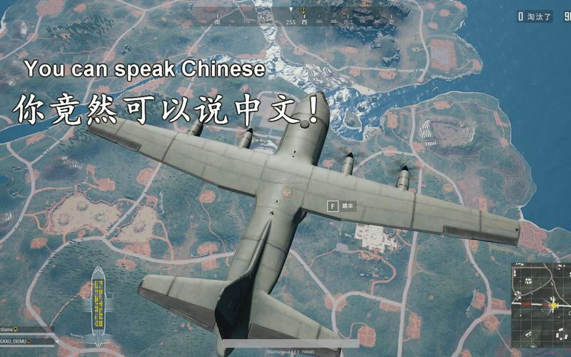 绝地求生禁播绝地求生禁播，游戏背后的争议与影响-第2张图片