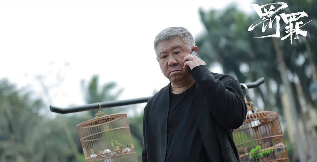 罚罪小唐是谁的儿子罚罪小唐的身份揭秘-第1张图片