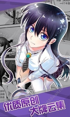 差差漫画入口页面免费弹窗大全差差漫画入口页面免费弹窗