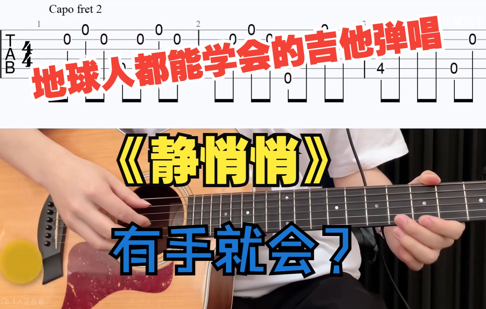 一根手指就能让你叫出声一根手指就能让你叫-第1张图片