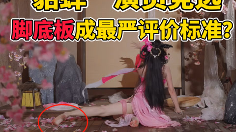 貂蝉喝自己乳液照片揭秘-第3张图片