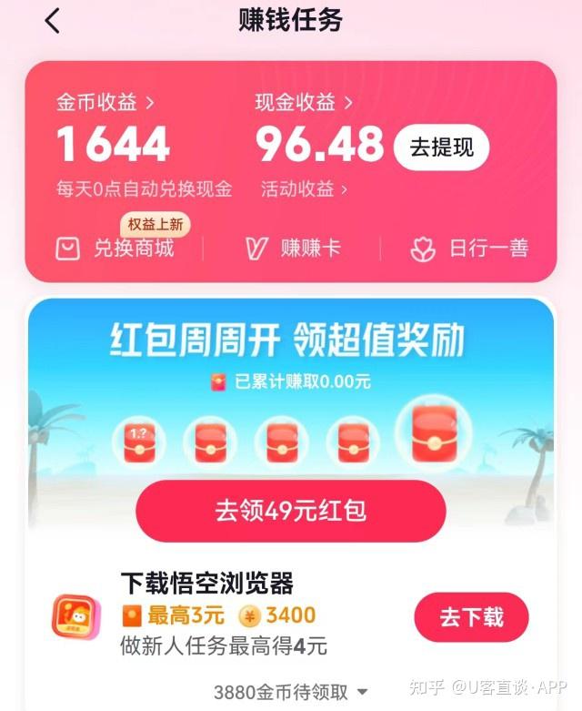 适合一个人看的视频APP推荐-第1张图片