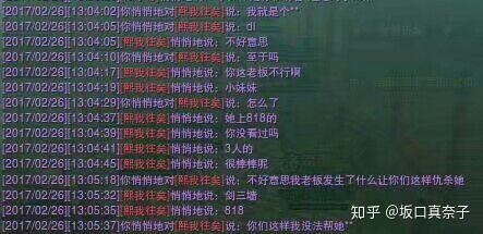 说说你和对象最刺激的一次知乎说说我和对象的刺激经历-第3张图片