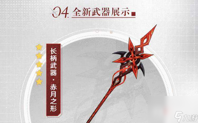 气功师武器气功师武器，神秘力量的象征-第1张图片