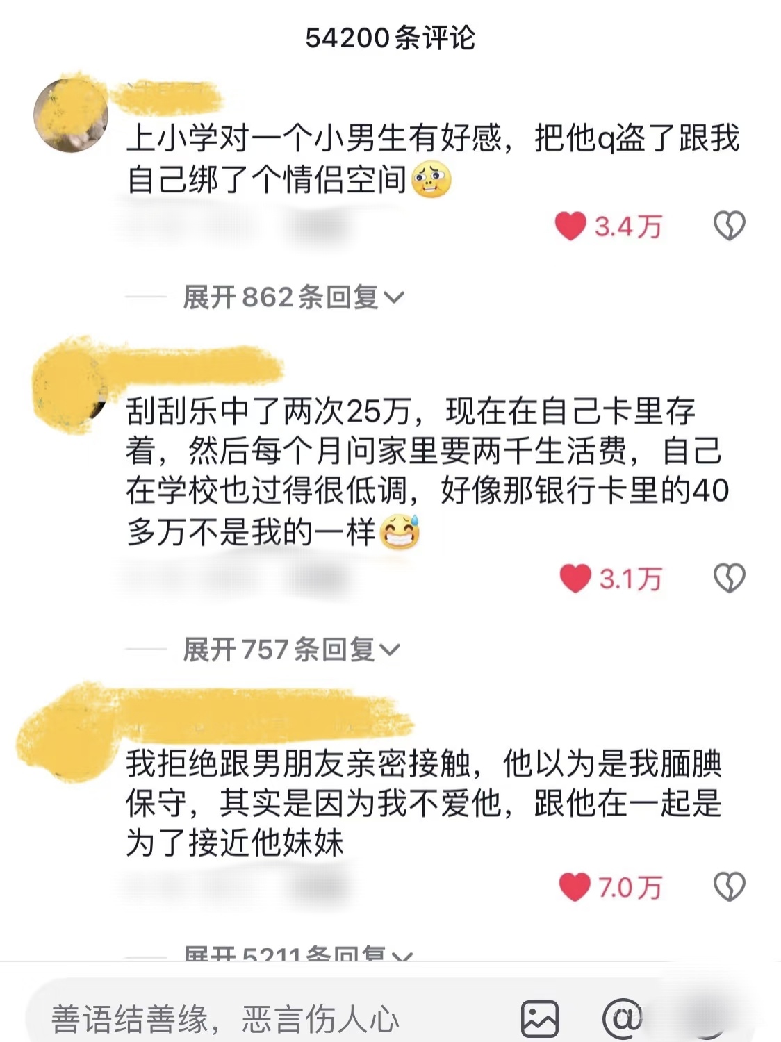 2023在线吃瓜黑料曝光视频2023在线吃瓜黑料曝光