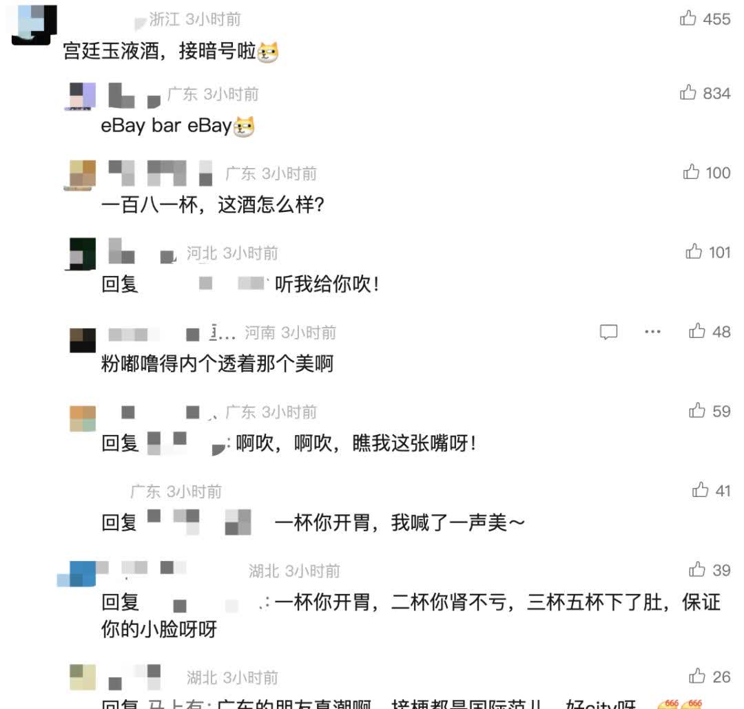 春晚直播平台有哪些春晚直播平台有哪些-第1张图片