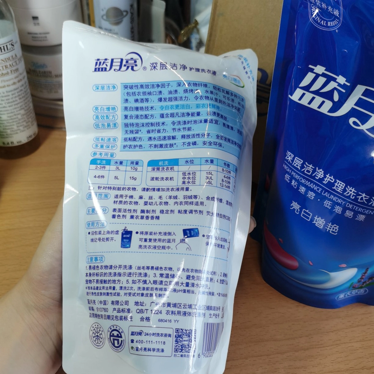 蓝月亮精选资料大全一首页蓝月亮精选资料大全，一首页-第2张图片