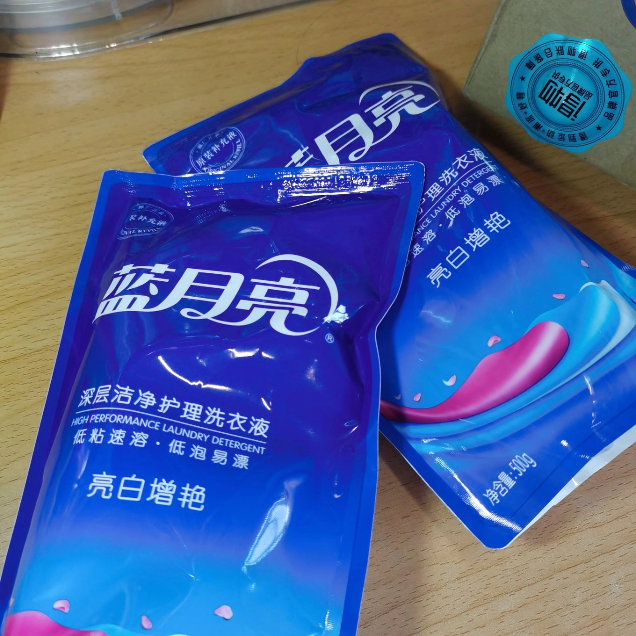 蓝月亮精选资料大全一首页蓝月亮精选资料大全，一首页-第1张图片
