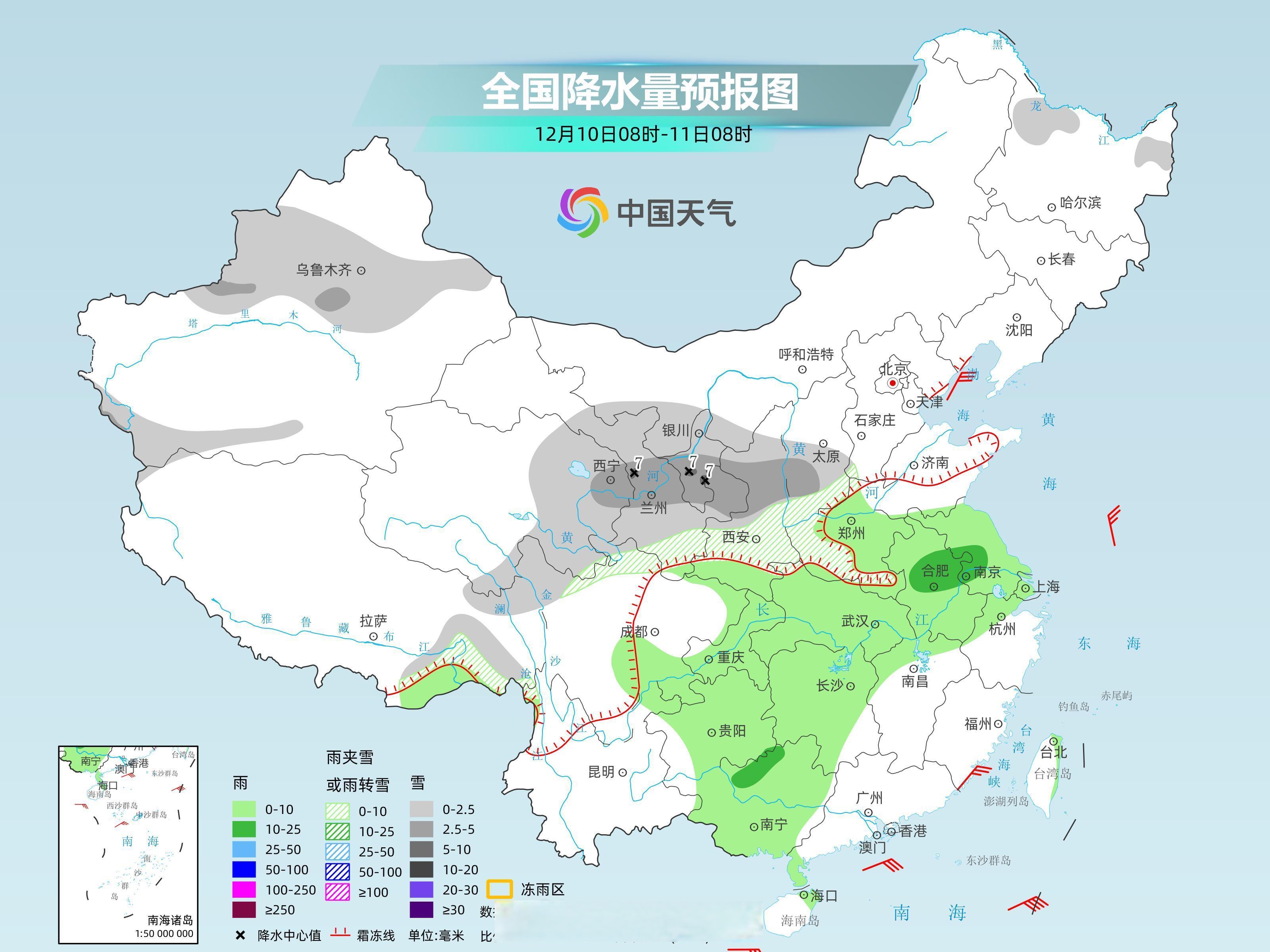 澳门特马资料今晚开什么今冬首个暴雪预警发布澳门今晚特马资料查询