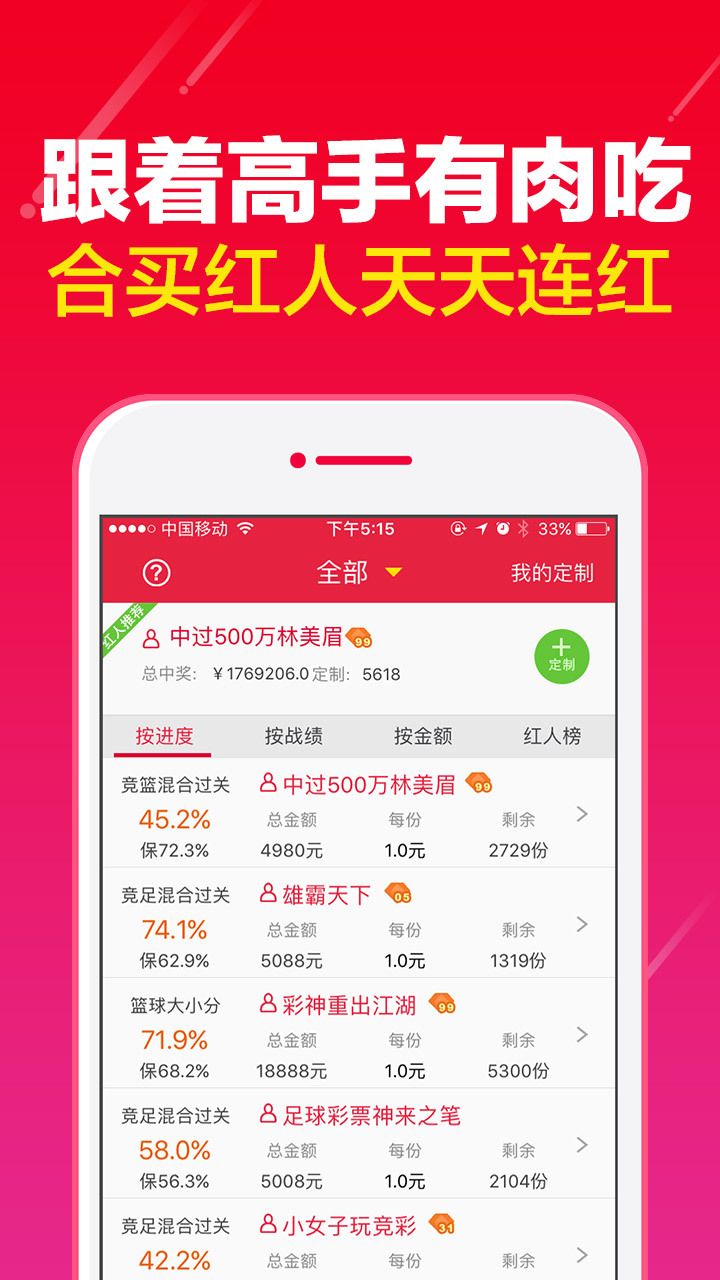 2020年香港免费资料大全2020年香港免费资料大全