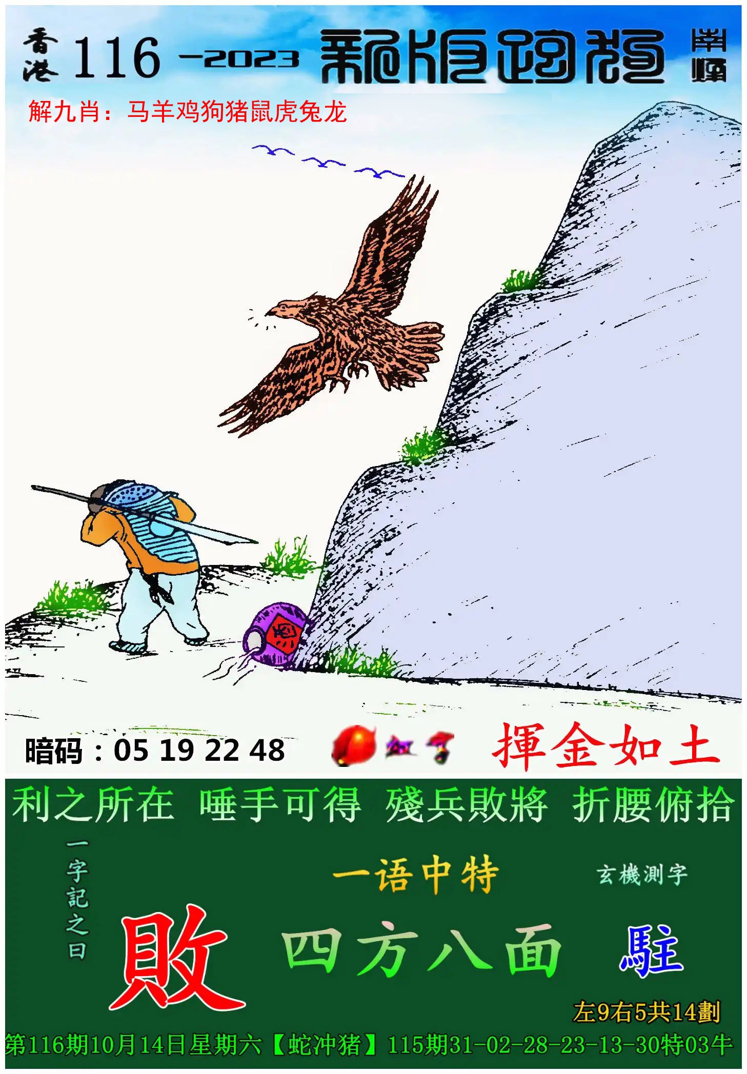 2020年香港免费资料大全2020年香港免费资料大全-第3张图片